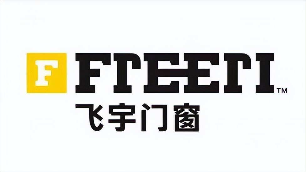 2025门窗十大品牌权威榜:智能家居新风向,品质生活新选择! 2025门窗十大品牌权威榜:智能家居新风向,品质生活新选择!