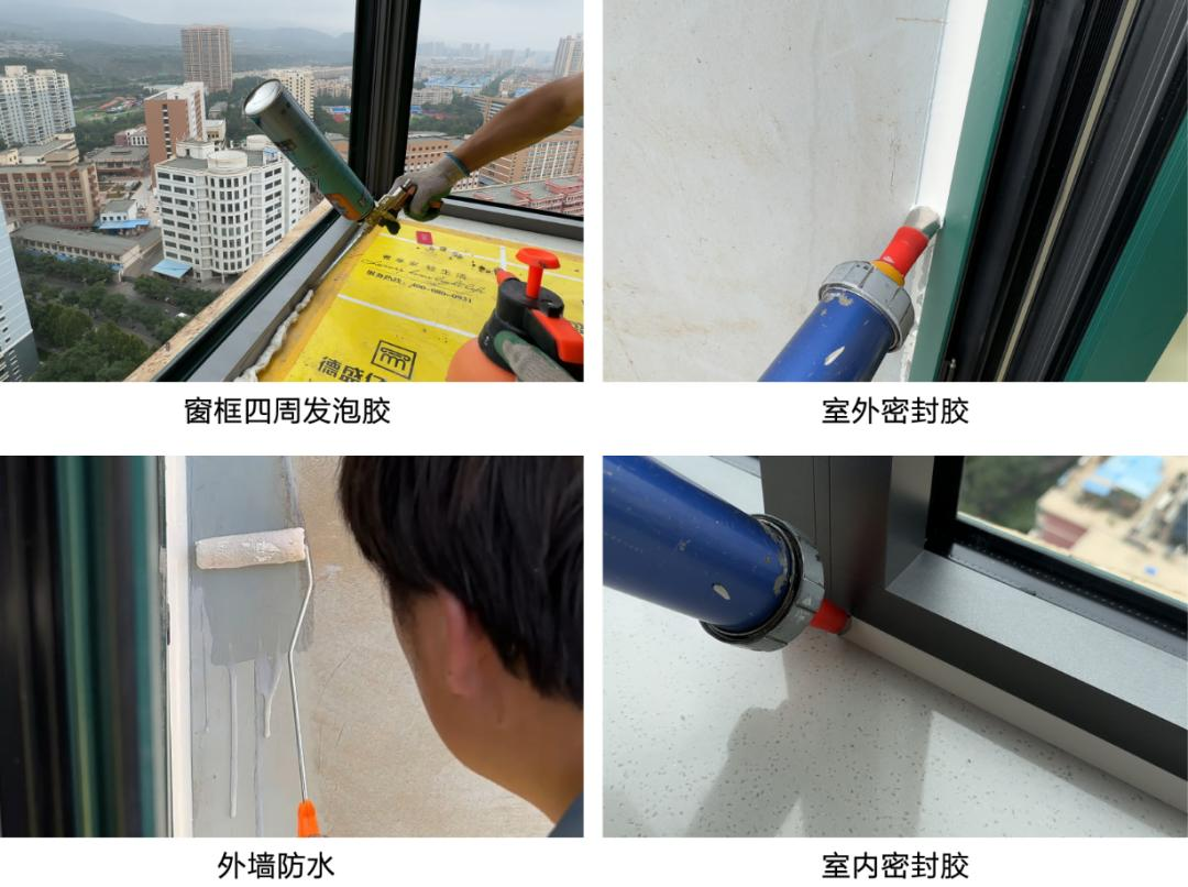 门窗安装避坑指南：3大关键点，新手也能零隐患！丨德盛亿尚门窗