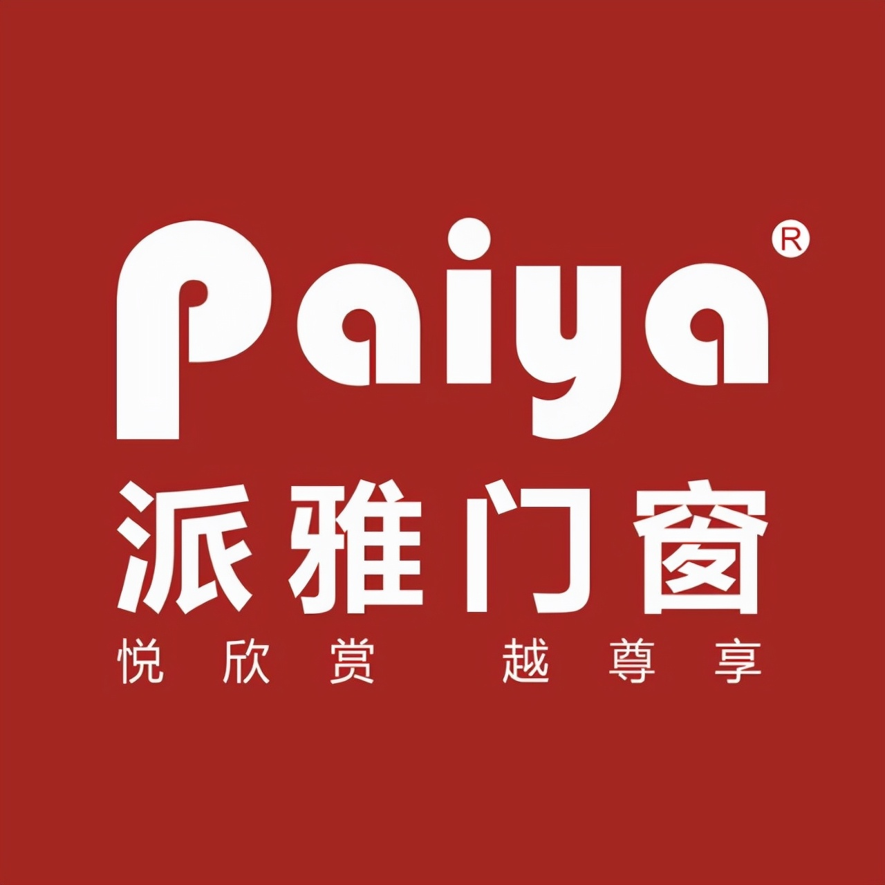 2023年门窗代理加盟品牌前十强揭晓,浩森宜门窗强势入围! 2023年门窗代理加盟品牌前十强揭晓,浩森宜门窗强势入围!