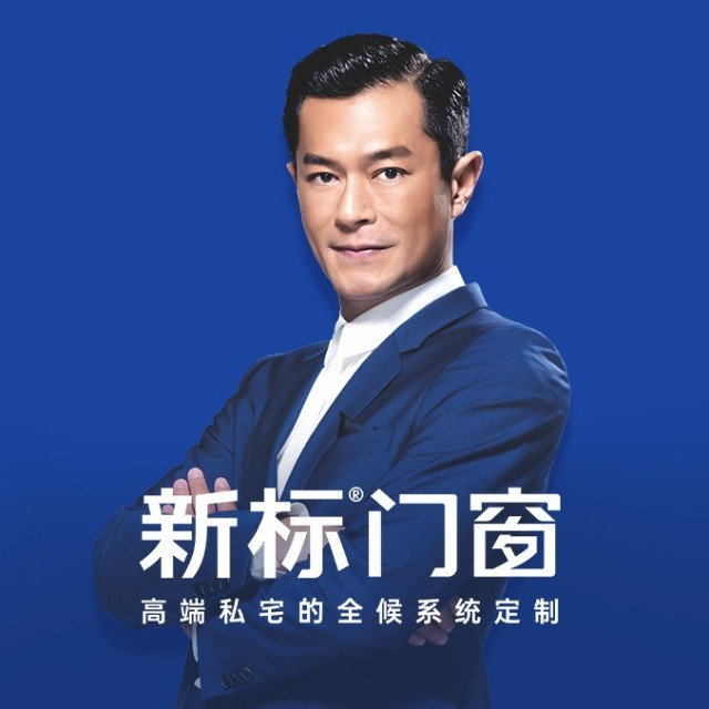 2023年门窗代理加盟品牌前十强揭晓,浩森宜门窗强势入围! 2023年门窗代理加盟品牌前十强揭晓,浩森宜门窗强势入围!