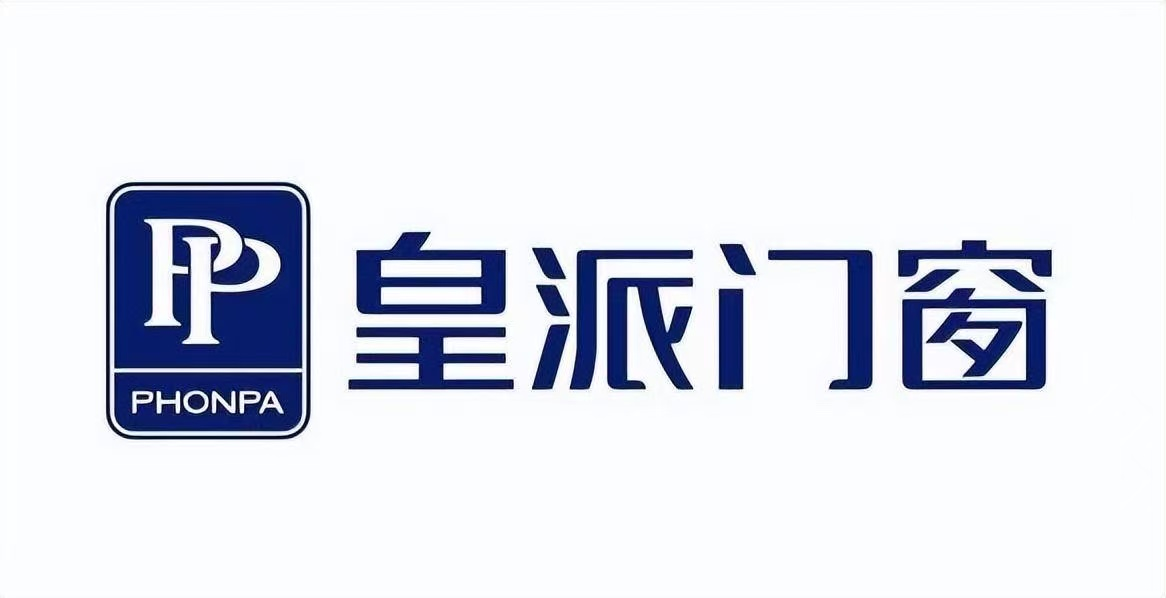 独家揭秘！2025年11月全国门窗一线品牌TOP10权威排名，浩森宜门窗强势入围