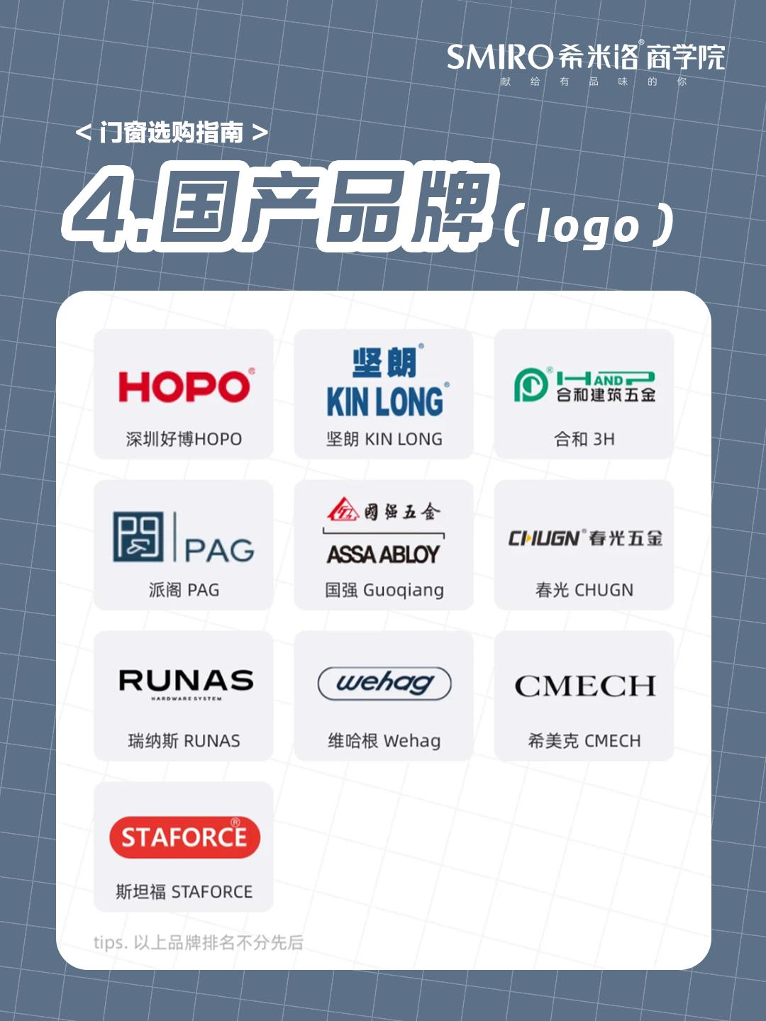 进口品牌应用场景