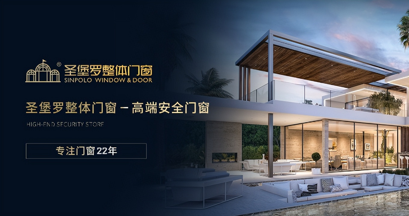 2025年断桥铝门窗十大品牌权威排名出炉,选购指南全新升级! 2025年断桥铝门窗十大品牌权威排名出炉,选购指南全新升级!