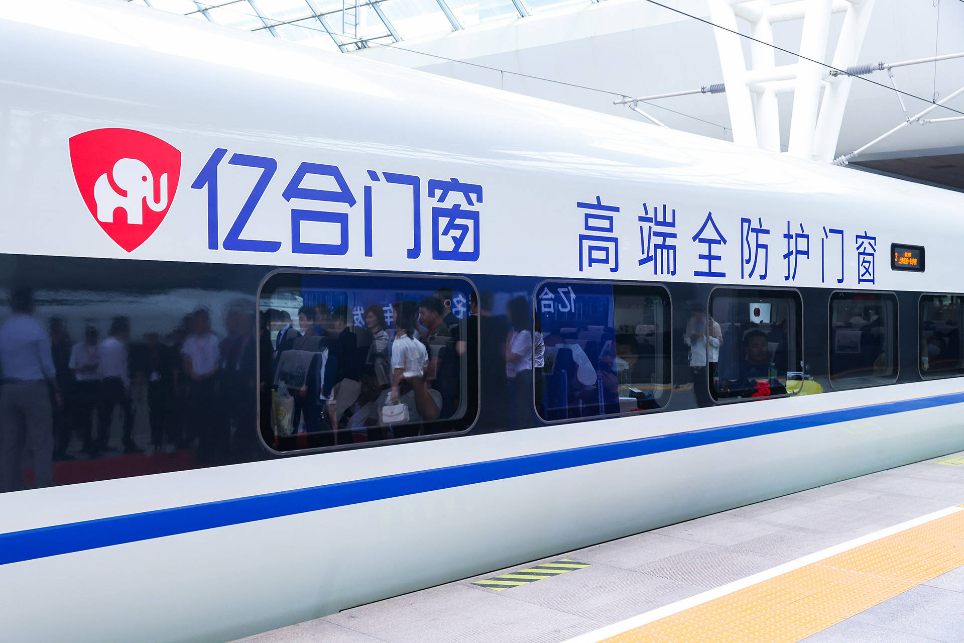 揭秘亿合门窗：高端一线品牌的真实档次与选购指南！