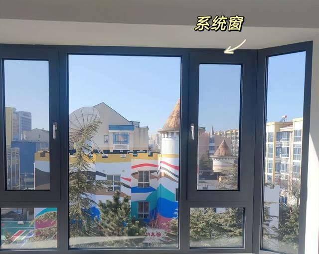 2024年门窗新规重磅落地!断桥窗彻底出局,系统窗强势霸屏! 2024年门窗新规重磅落地!断桥窗彻底出局,系统窗强势霸屏!