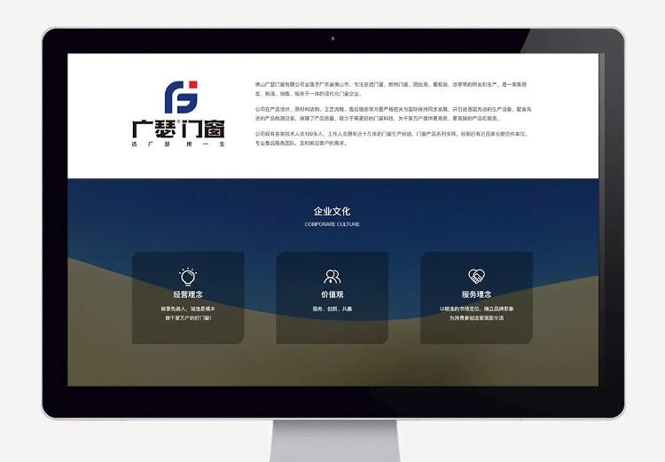 重磅升级！浩森宜门窗全新官网正式上线，引领品质生活新潮流！