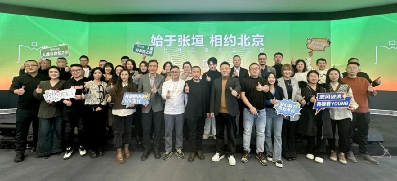 2024门窗行业盛宴：CECS大会引领创新，浩森宜等品牌动态抢先看！